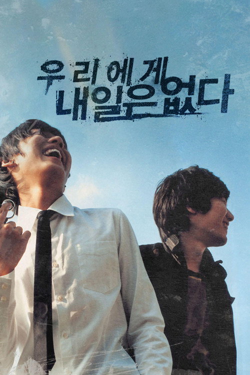 Boys of Tomorrow poster