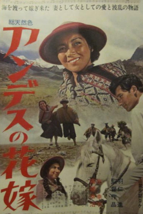 Bride Of The Andes poster