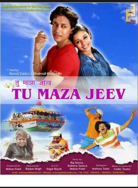 Tu Maza Jeev poster