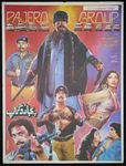 Pajero Group poster