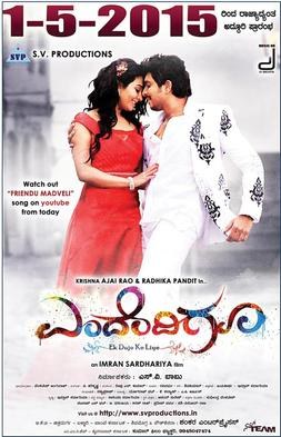Endendigu poster