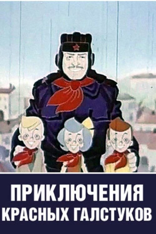The Adventure of Red Ties poster
