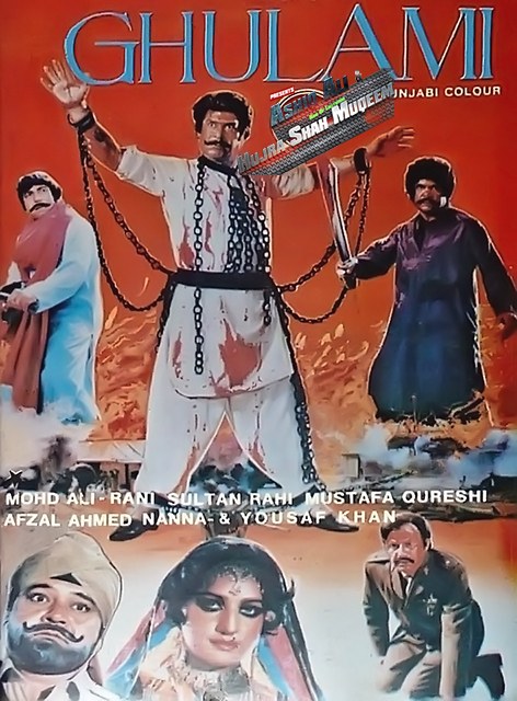 Ghulami poster