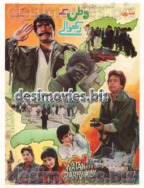 Watan Kay Rakhwalay poster
