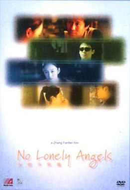 No Lonely Angels poster