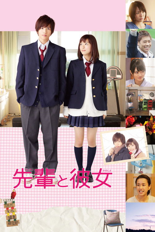 Senpai to Kanojo poster
