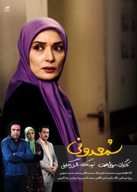 Shamdoni poster