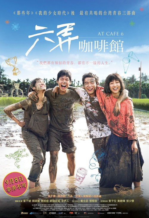 At Café 6 poster