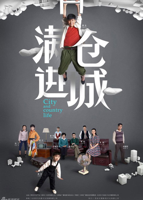 City and Country Life poster