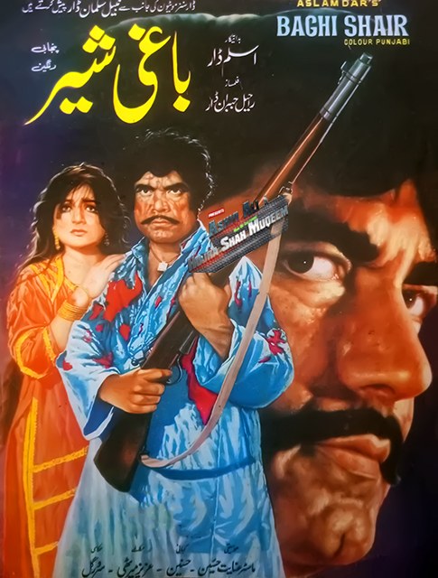 Baghi Sher poster