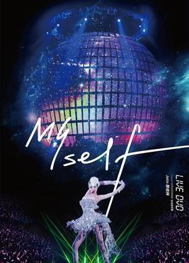 Myself World Tour poster