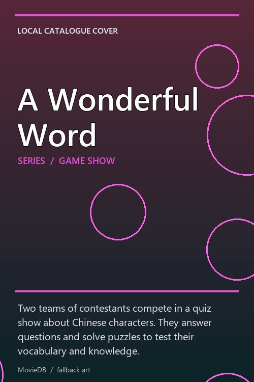 A Wonderful Word poster