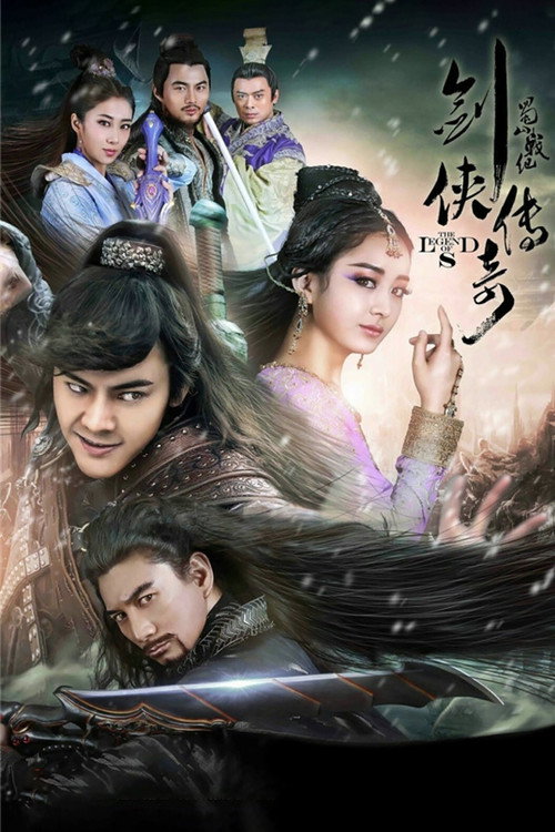 Legend of Zu Mountain poster