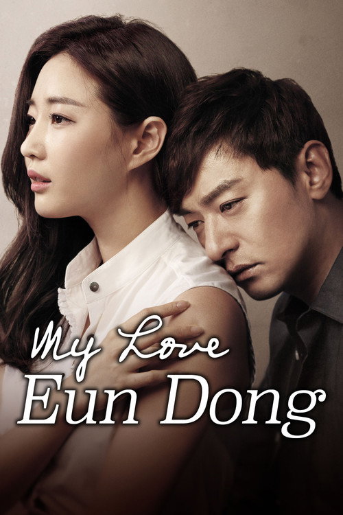 Beloved Eun-dong poster