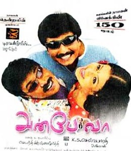 Anbe Vaa poster