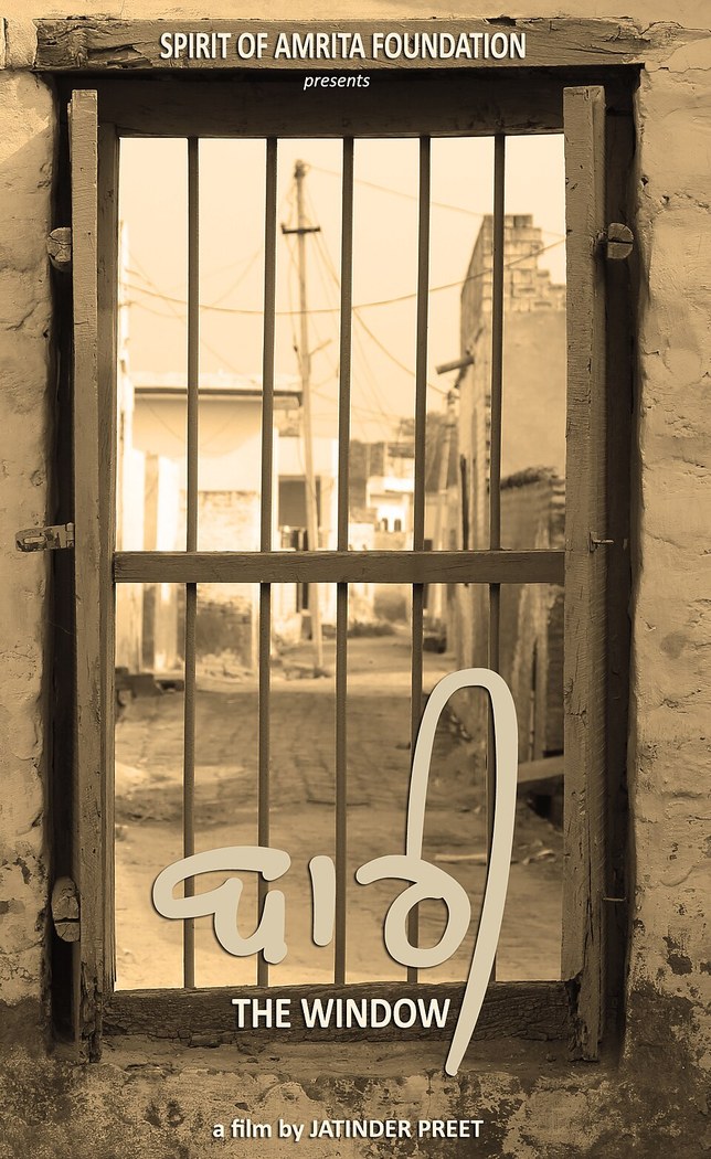 Baari poster