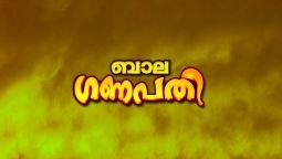 Balaganapathy poster