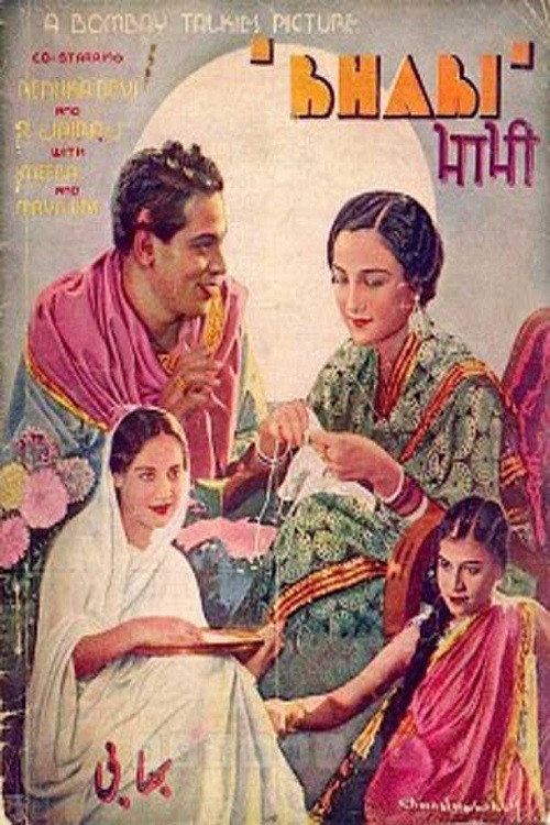 Bhabhi poster