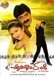 Choosoddaam Randi poster
