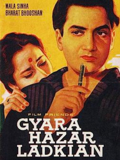 Gyara Hazar Ladkian poster