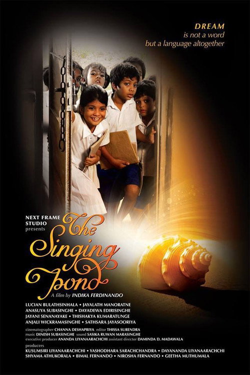 Ho Gaana Pokuna poster