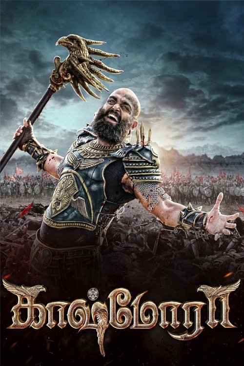 Kashmora poster