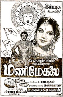 Manimekalai poster