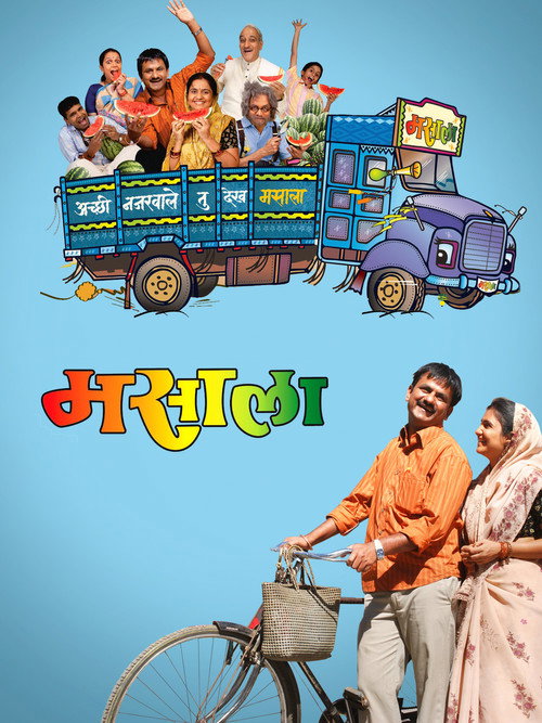 Masala poster