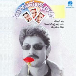 Moodu Mukkalaata poster