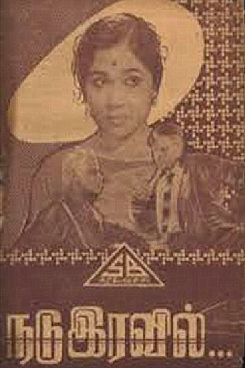 Nadu Iravil poster