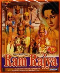 Ram Rajya poster