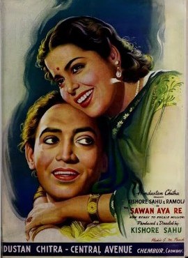 Sawan Aya Re poster