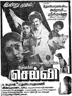 Selvi poster