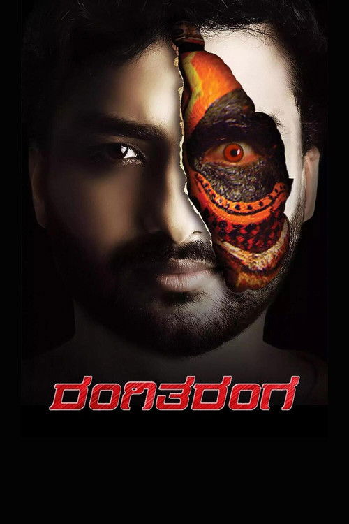 RangiTaranga poster