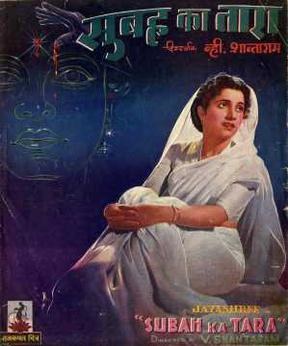Subah Ka Tara poster