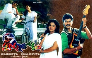 Swapnalokam poster