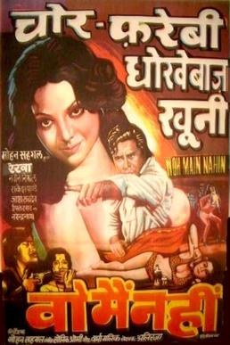 Woh Main Nahin poster