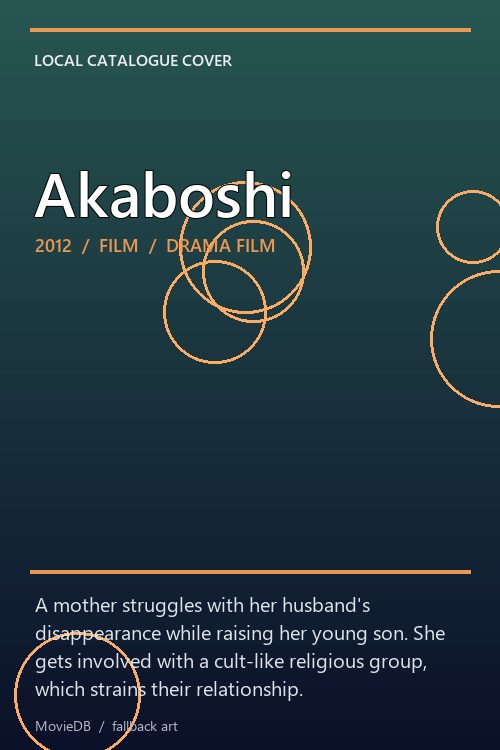Akaboshi poster