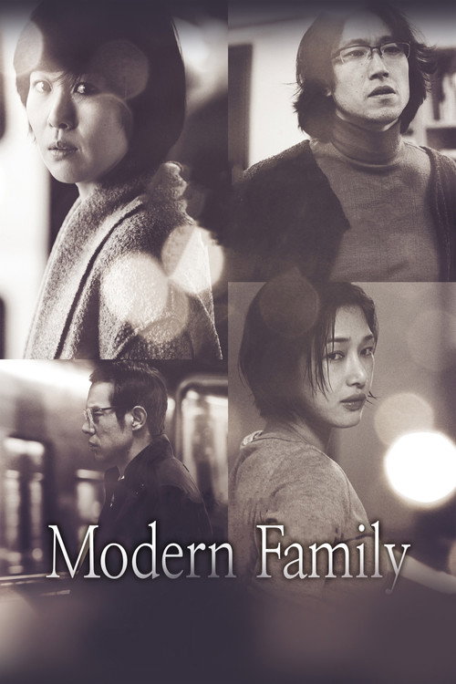Modern family poster