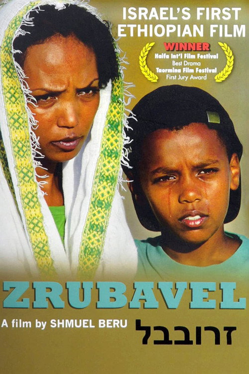 Zrubavel poster