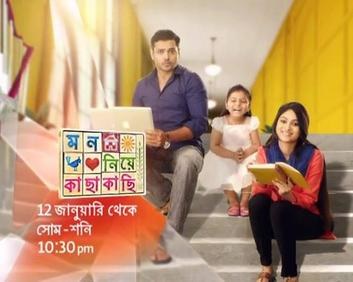 Mon Niye Kachakachi poster