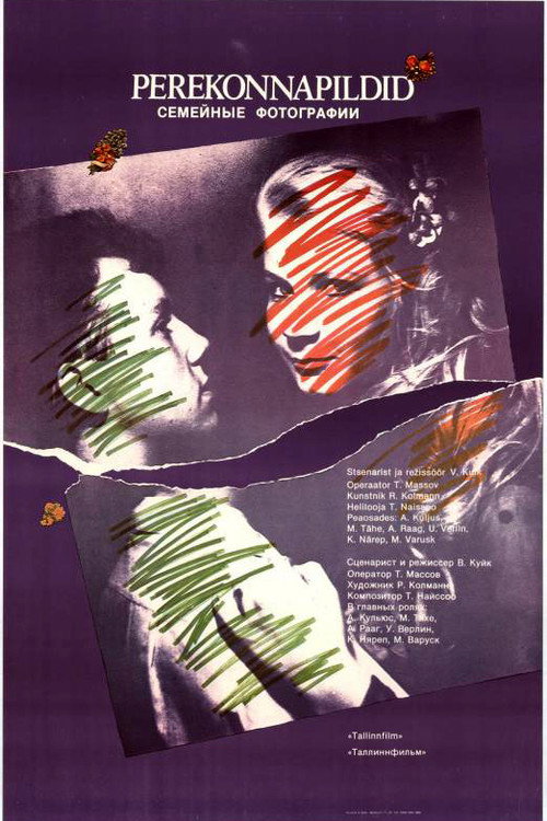 Perekonnapildid poster
