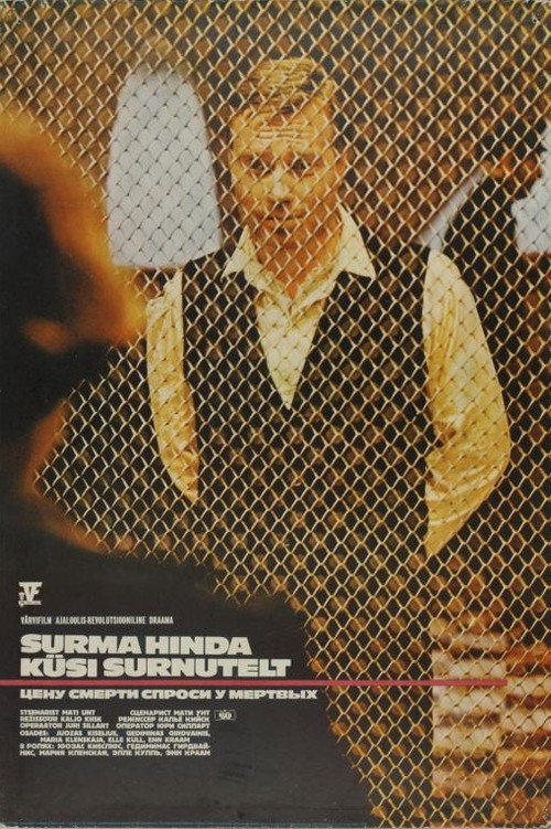 Surma hinda küsi surnutelt poster