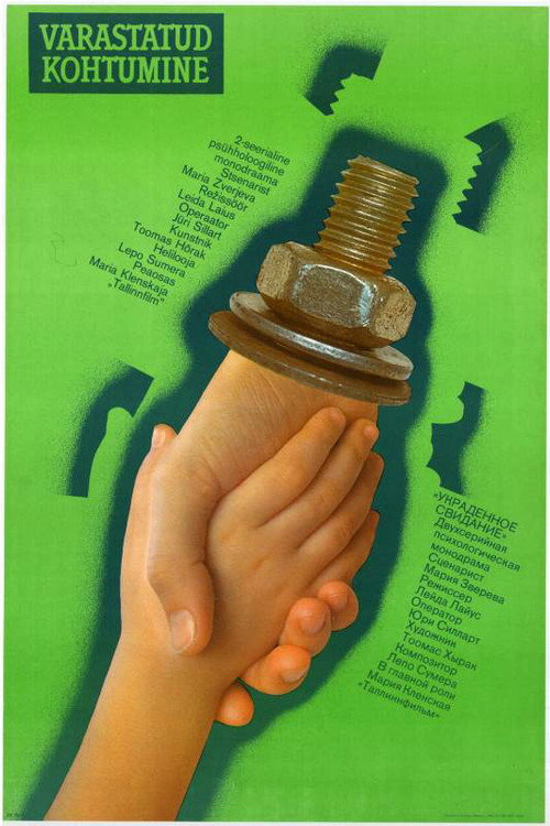 Varastatud kohtumine poster