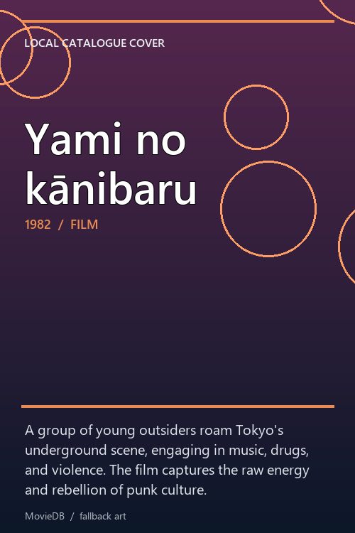 Yami no kānibaru poster