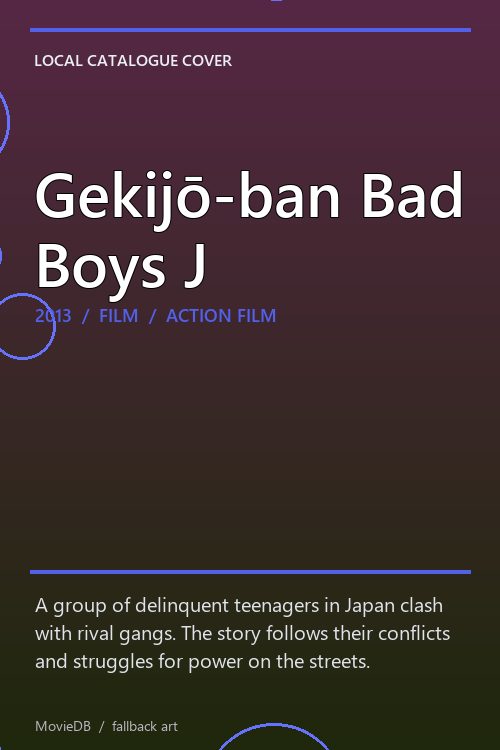 Gekijō-ban Bad Boys J poster
