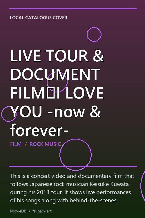 LIVE TOUR & DOCUMENT FILM「I LOVE YOU -now & forever- poster