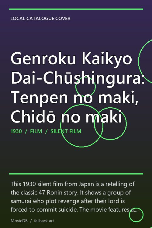 Genroku Kaikyo Dai-Chūshingura: Tenpen no maki, Chidō no maki poster