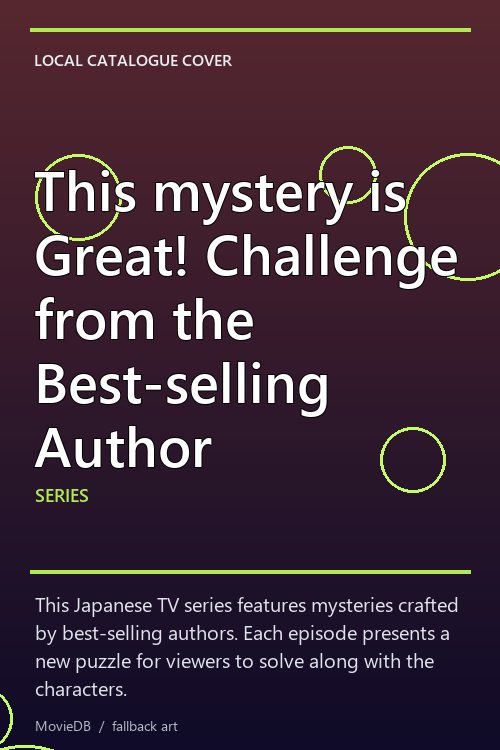 This mystery is Great! Challenge from the Best-selling Author poster