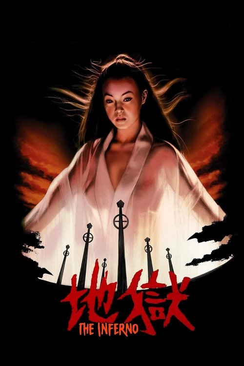Jigoku poster